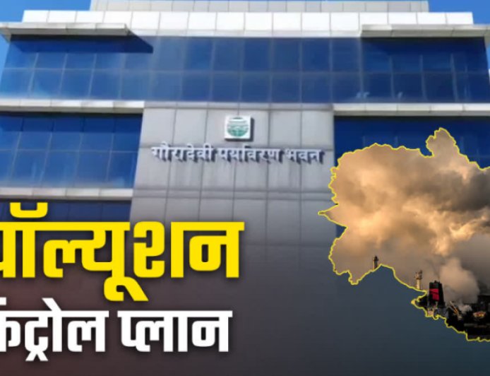 दीपावली पर प्रदूषण रोकने के लिए तकनीक का सहारा, पॉल्यूशन कंट्रोल बोर्ड तैयार कर रहा विशेष प्लान