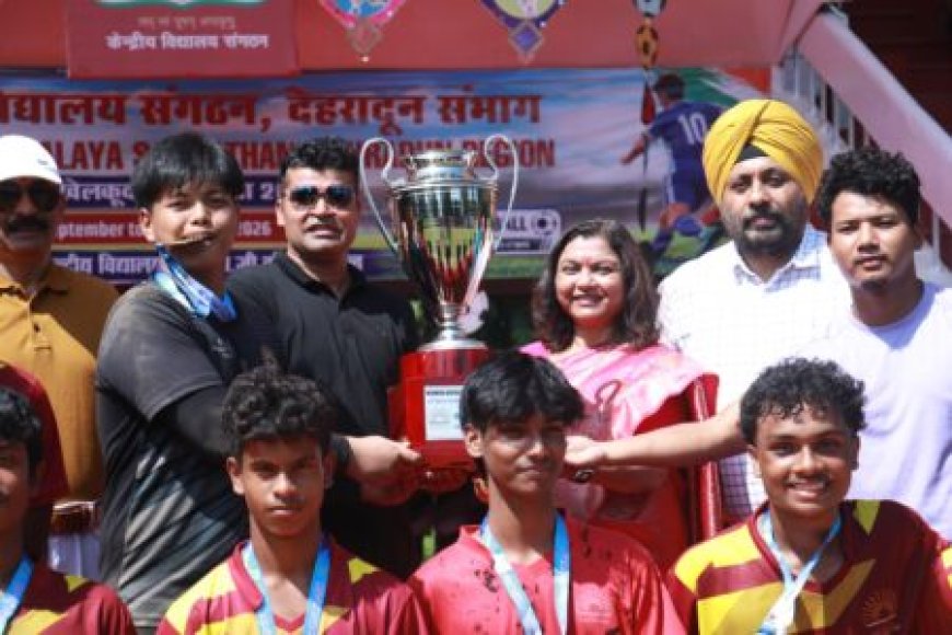55वीं के.वि.एस. राष्ट्रीय खेल प्रतियोगिता : केन्द्रीय विद्यालय ONGC, देहरादून में भव्य समापन समारोह सम्पन्न