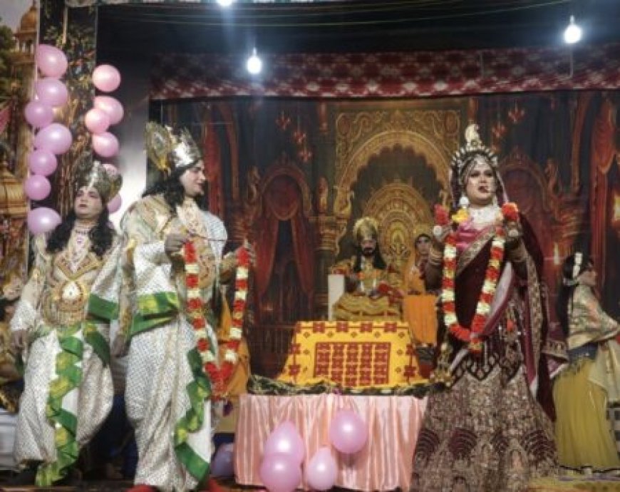 श्री आदर्श रामलीला ट्रस्ट, राजपुर द्वारा संचालित श्रीराम लीला मे राम-सीता विवाह व राम वन गमन का हुआ भावपूर्ण मंचन