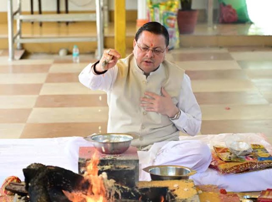 उत्तराखंड में महानवमी को छुट्‌टी घोषित: सीएम धामी ने किया ऐलान; सोमवार को पूरे प्रदेश में रहेगा सार्वजनिक अवकाश