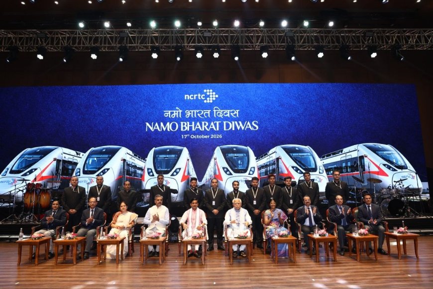 नमो भारत ट्रेन परिचालन के तीन साल पूरा होने पर एनसीआरटीसी ने मनाया नमो भारत दिवस 2026