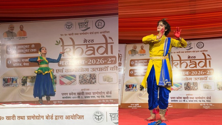 मेरठ खादी महोत्त्सव: चाक पर सजी मिट्टी की कला, मंच पर थिरके हुनर और संस्कृति का संगम