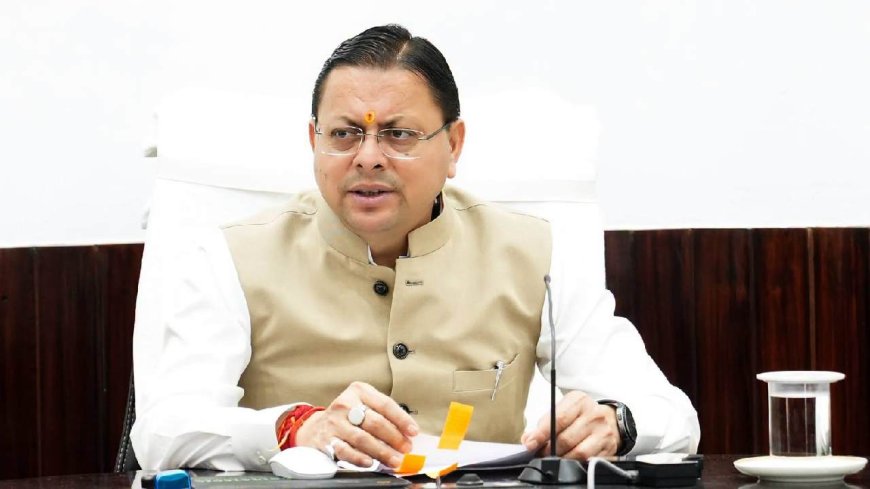 दिव्यागों को बोर्ड परीक्षा में 5 अंकों की छूट, खिलाड़ियों को मुफ्त यात्रा, जानें धामी कैबिनेट के बड़े फैसले