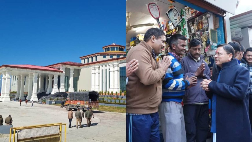 गैरसैंण की ठंड में बढ़ेगा सियासी पारा, सरकार पेश करेगी अनुपूरक बजट, विधायक दागेंगे 445 सवाल