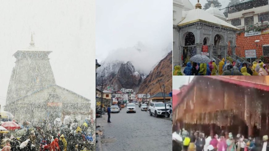 चारधामों में बर्फबारी से सफेद चादर से ढके ऊंचे पहाड़, यात्रियों में उत्साह, मैदानों में ठंड की दस्तक